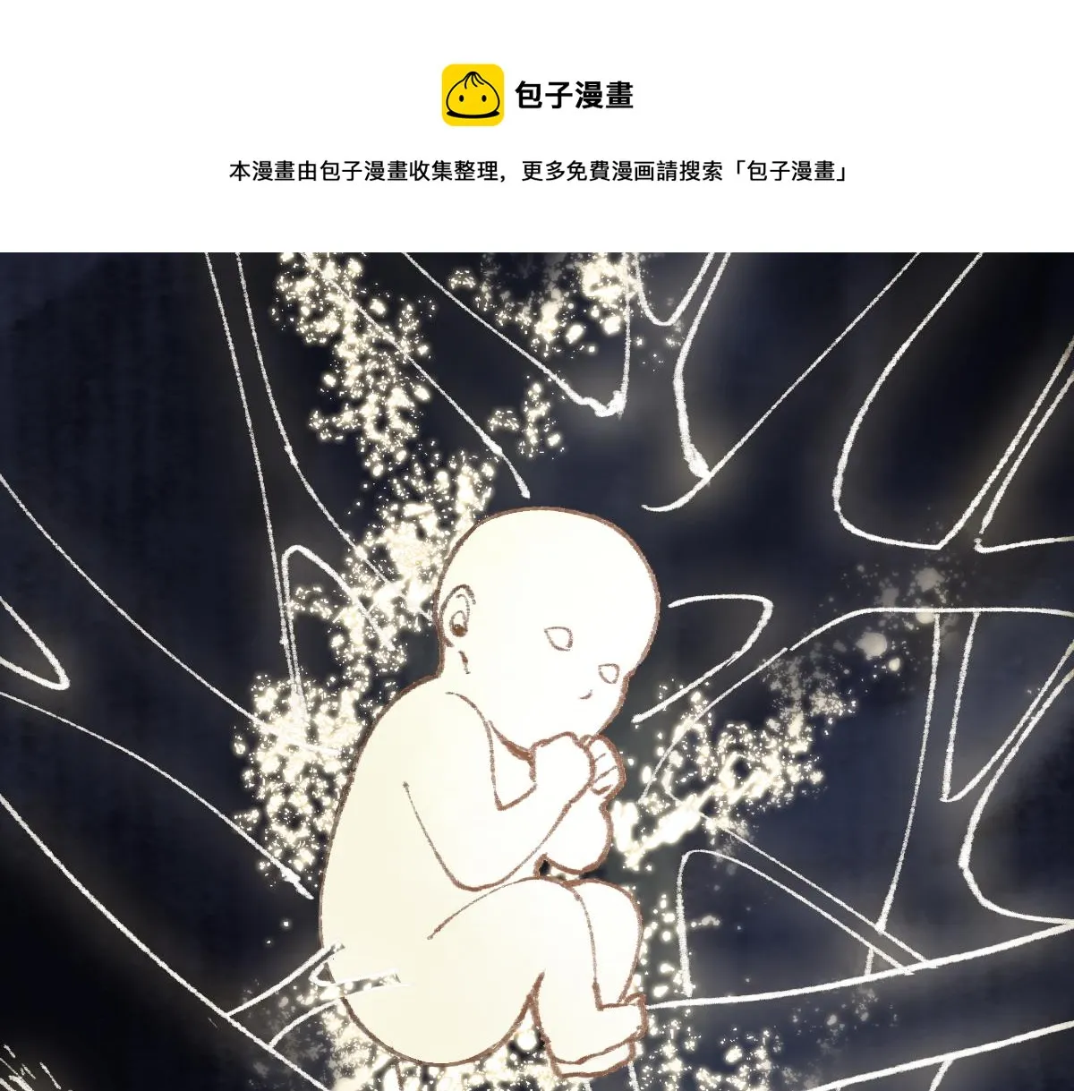 第145话 神怒 第91页