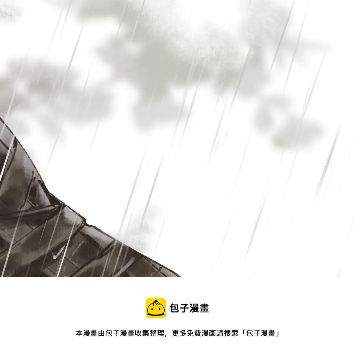 第145话 神怒 第131页