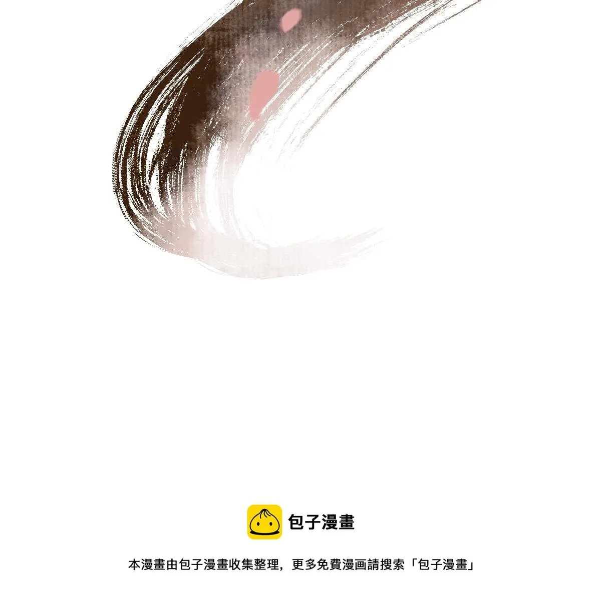 第145话 神怒 第141页