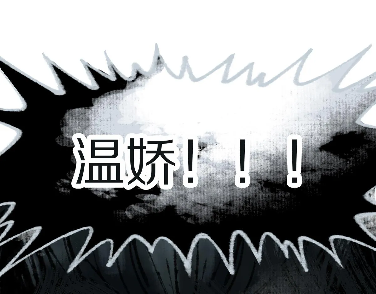 第145话 神怒 第6页