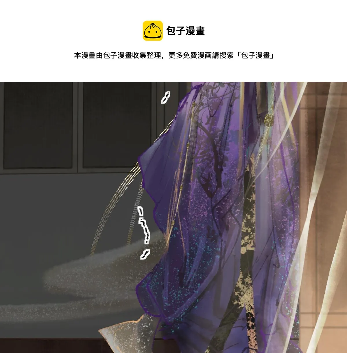 第142话 真相 第81页
