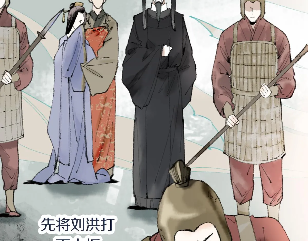 第142话 真相 第60页