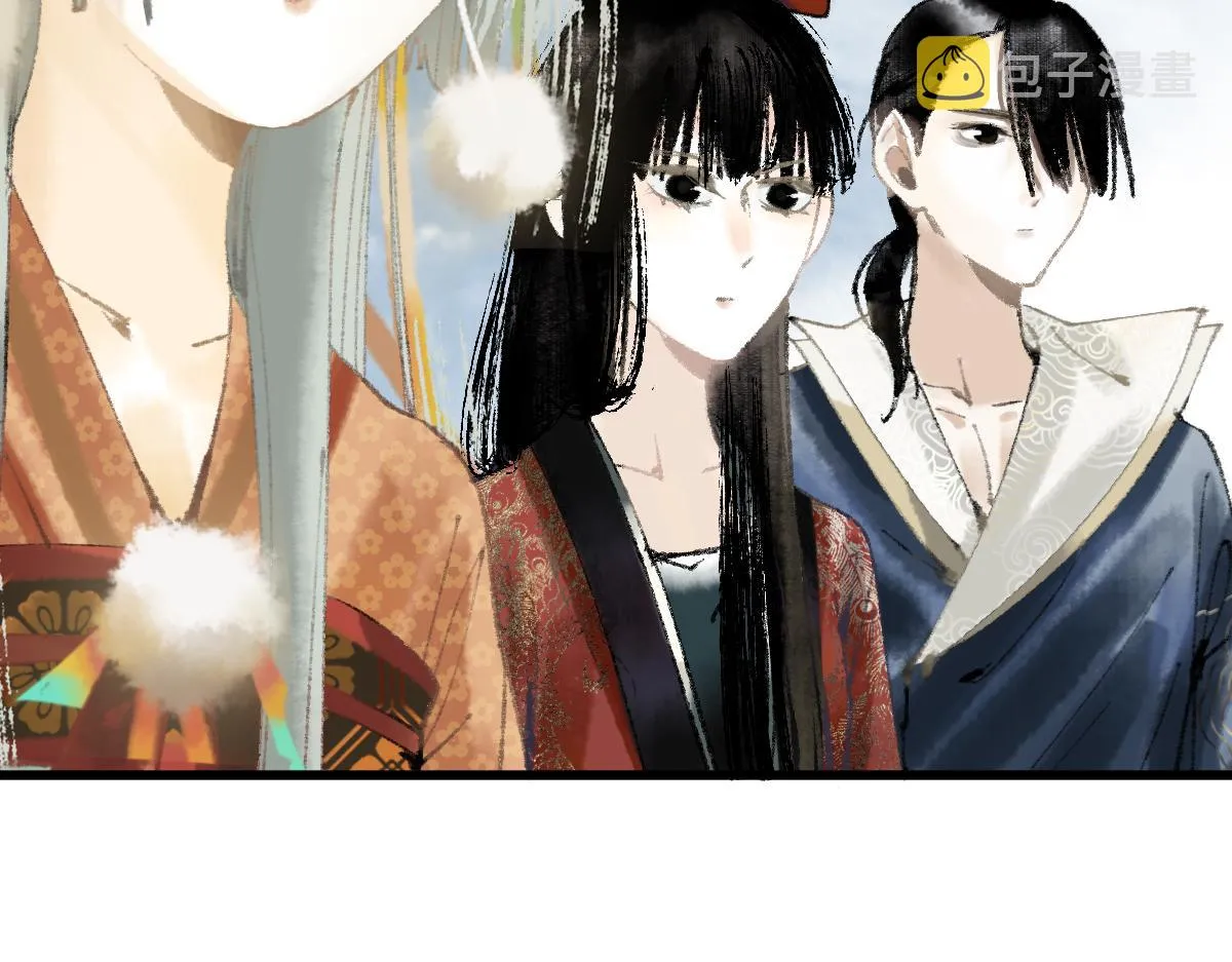 第142话 真相 第46页