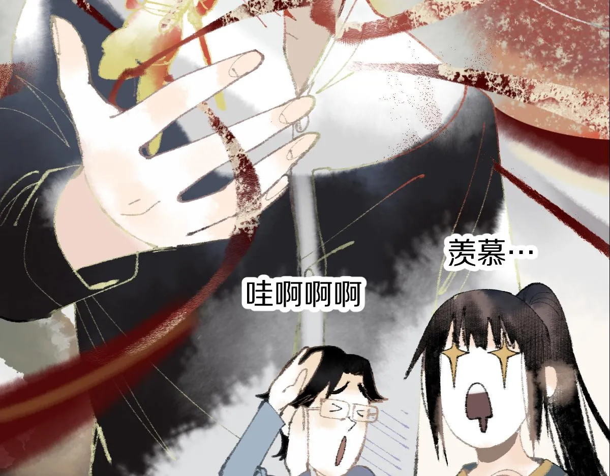 第142话 真相 第196页