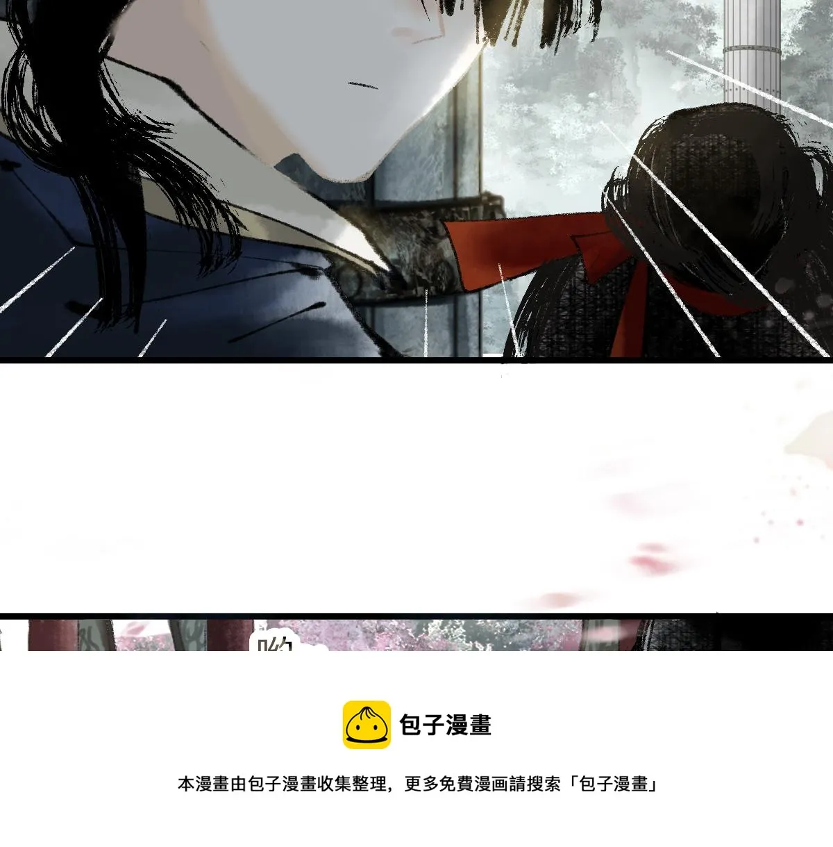 第142话 真相 第181页