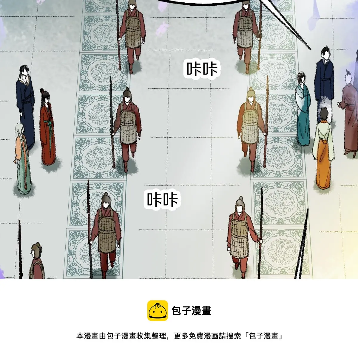 第142话 真相 第131页
