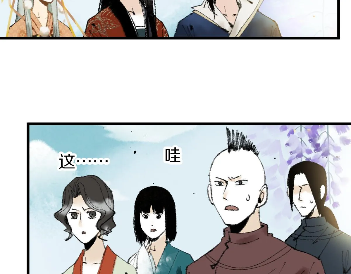 第142话 真相 第102页