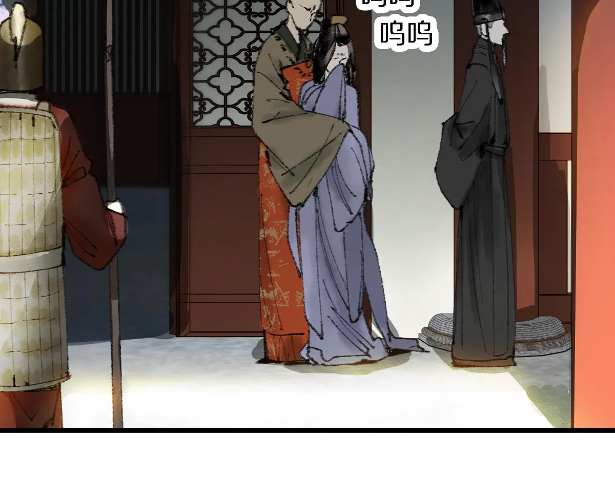 第142话 真相 第128页
