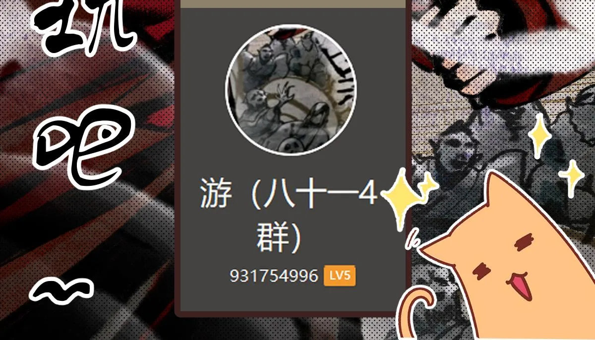 第142话 真相 第200页