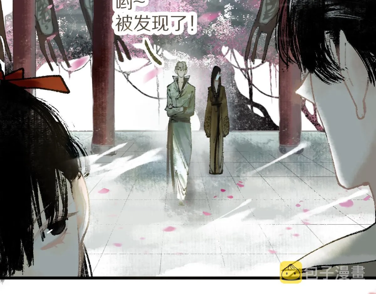 第142话 真相 第182页