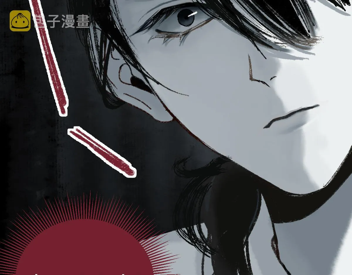 第142话 真相 第179页