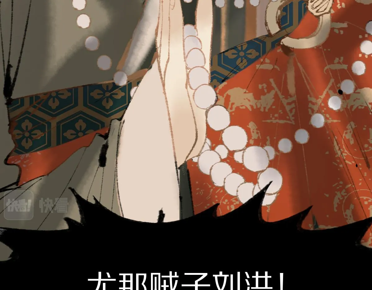 第142话 真相 第42页