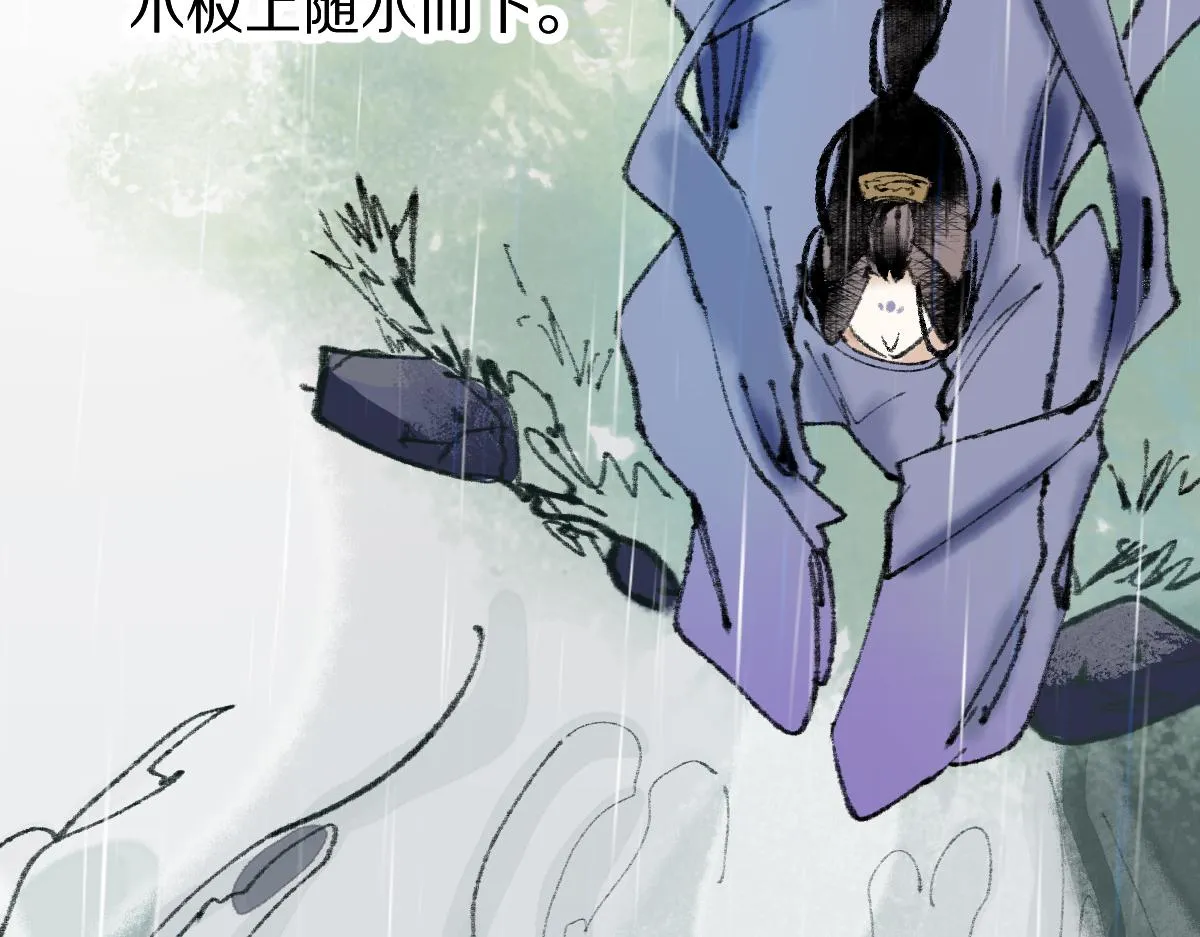 第142话 真相 第120页
