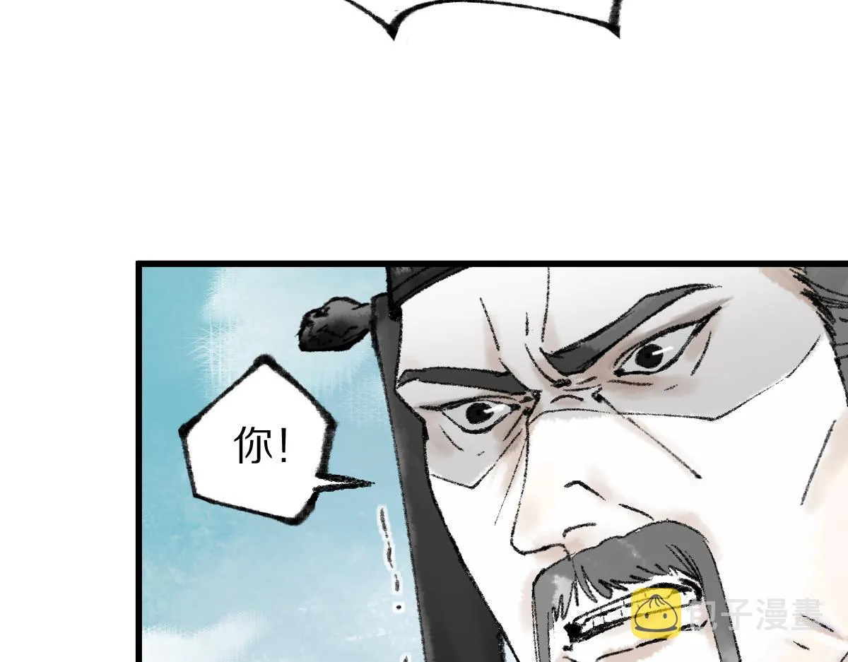 第142话 真相 第90页