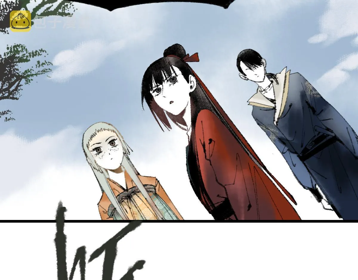 第142话 真相 第37页
