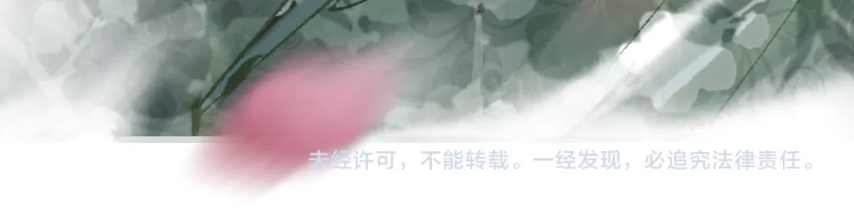 第142话 真相 第186页