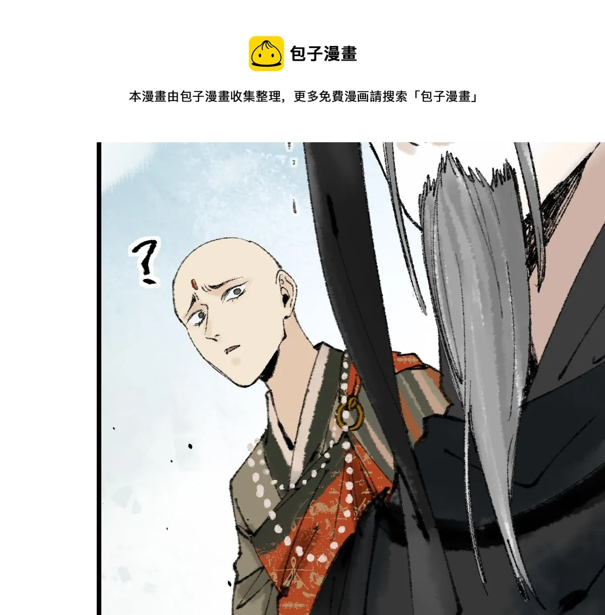 第142话 真相 第91页