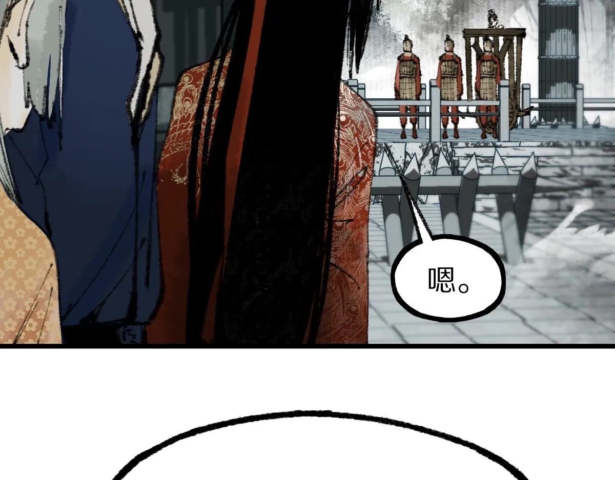 第142话 真相 第173页
