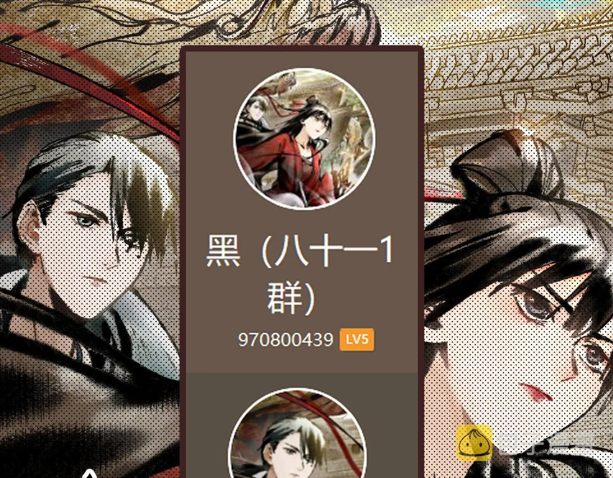 第142话 真相 第198页