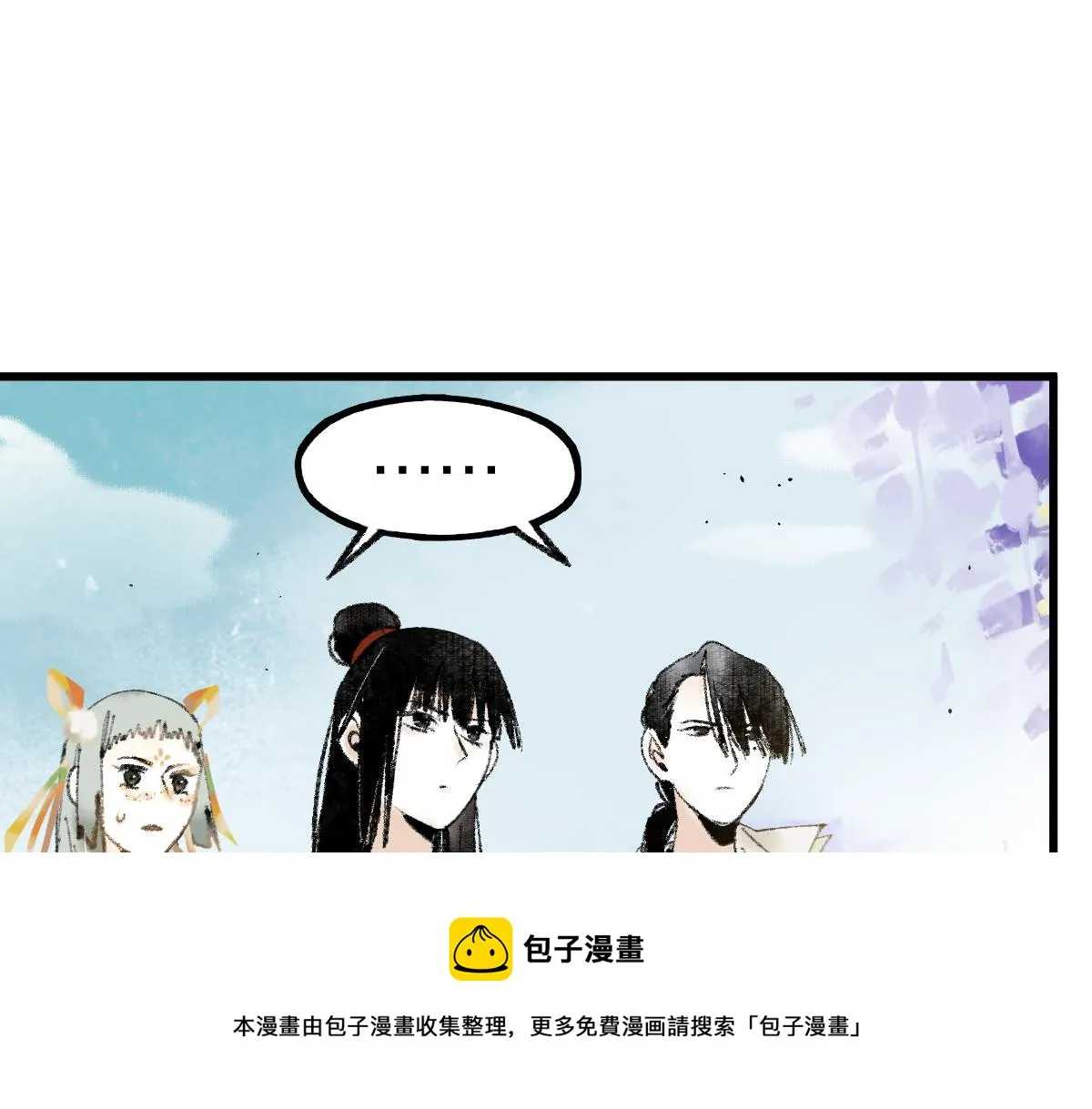 第142话 真相 第101页