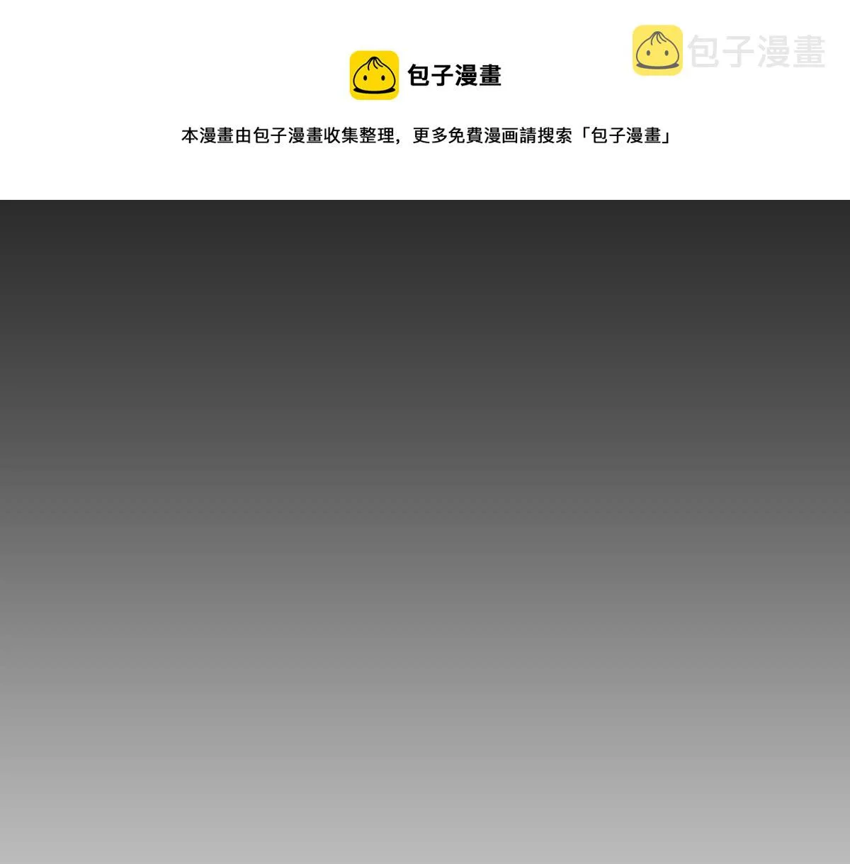 第142话 真相 第31页
