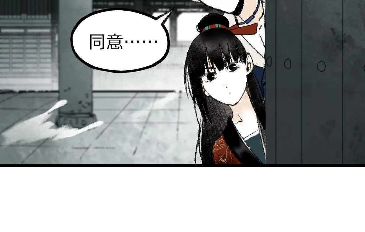 第142话 真相 第177页