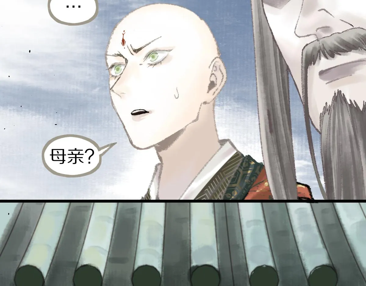 第142话 真相 第77页