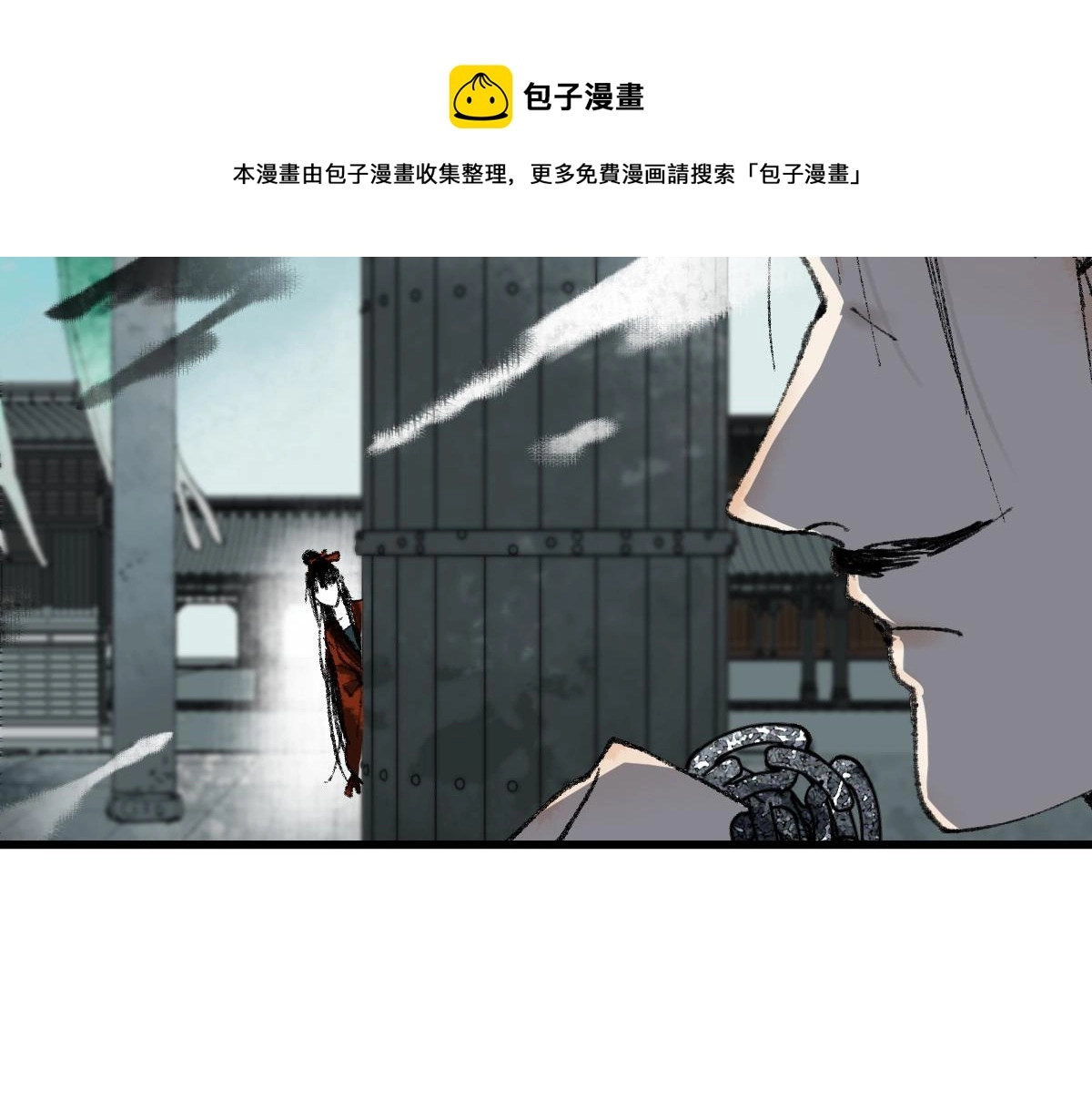 第142话 真相 第171页
