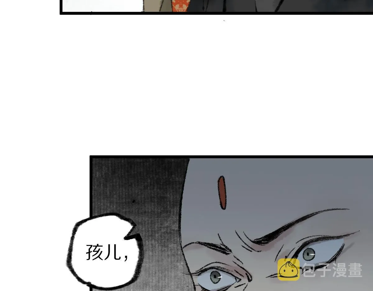 第142话 真相 第92页