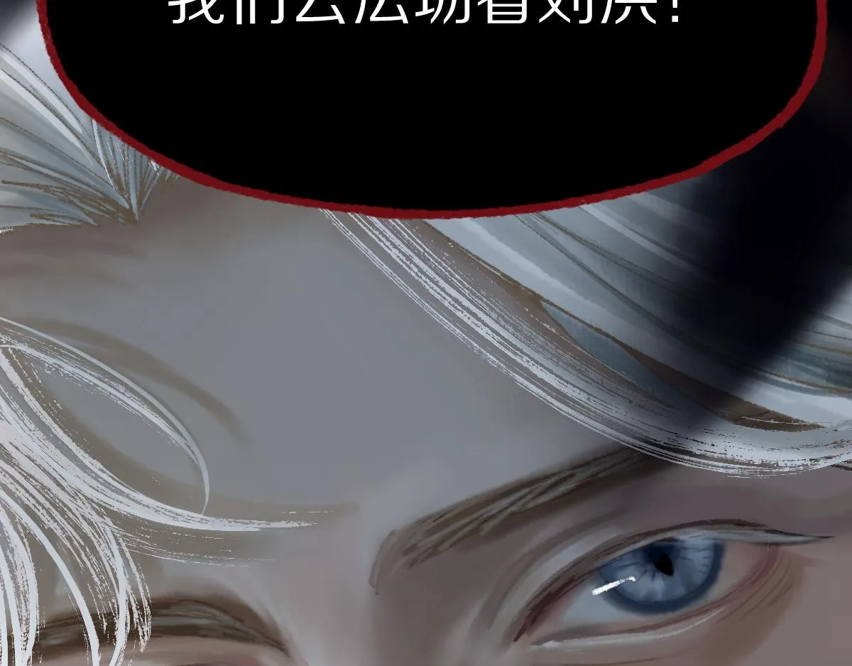 第142话 真相 第158页