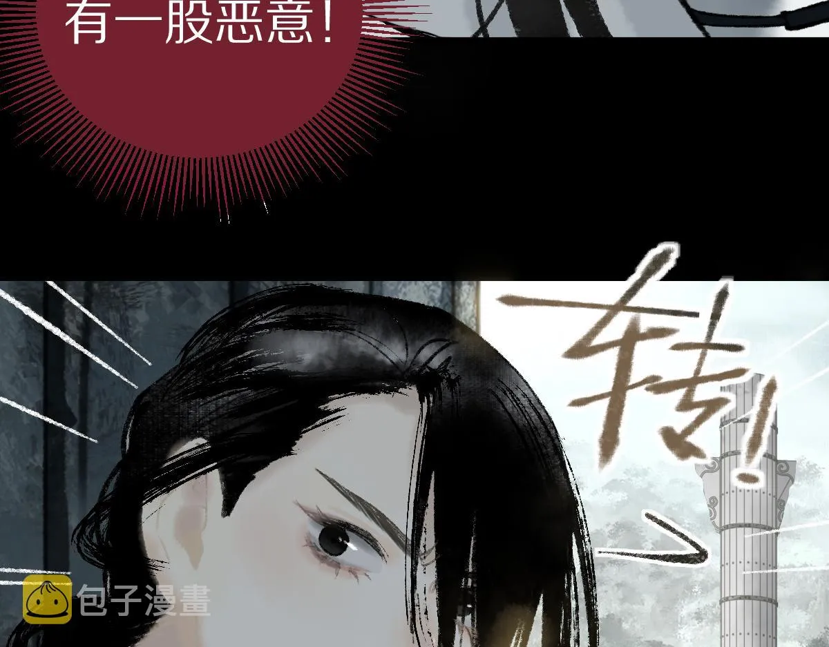 第142话 真相 第180页