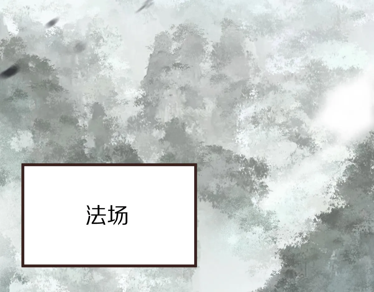 第142话 真相 第164页
