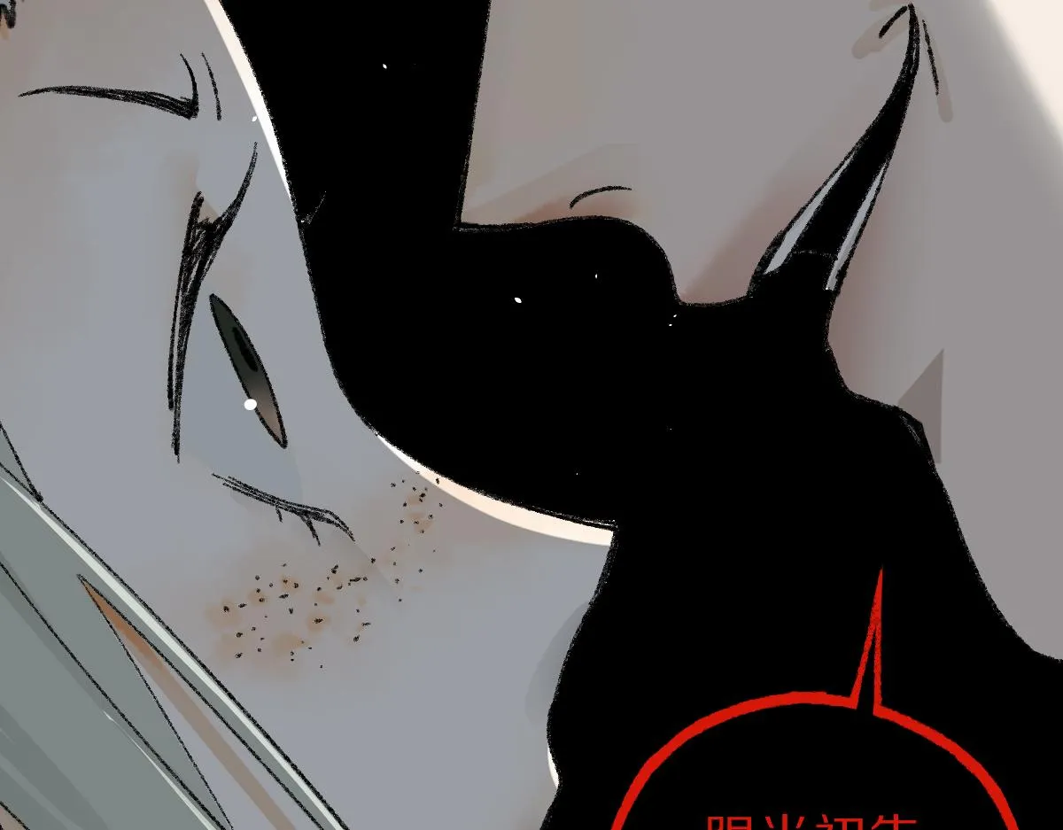 第143话 挑衅 第26页