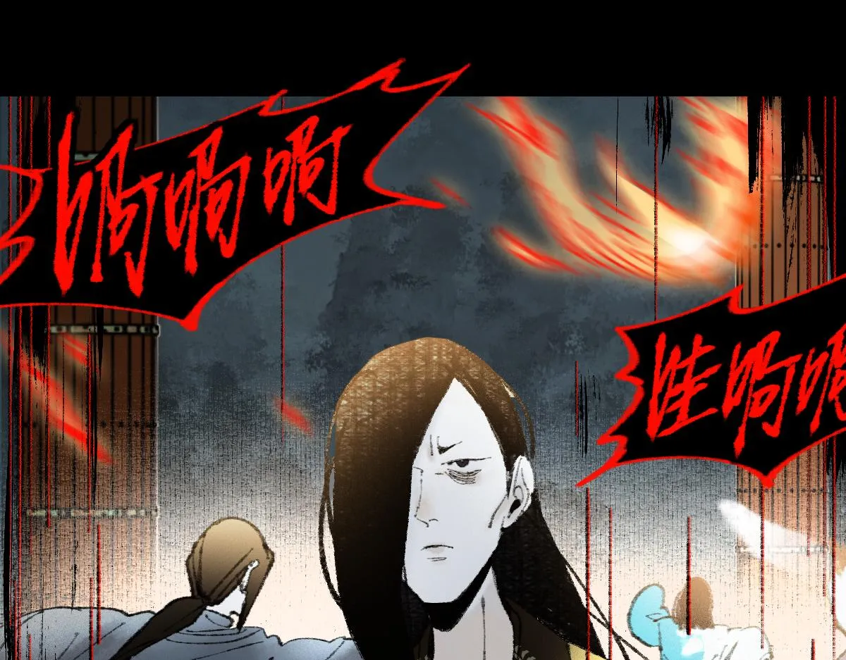 第143话 挑衅 第103页
