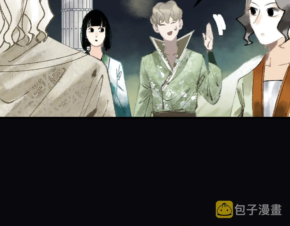 第143话 挑衅 第176页