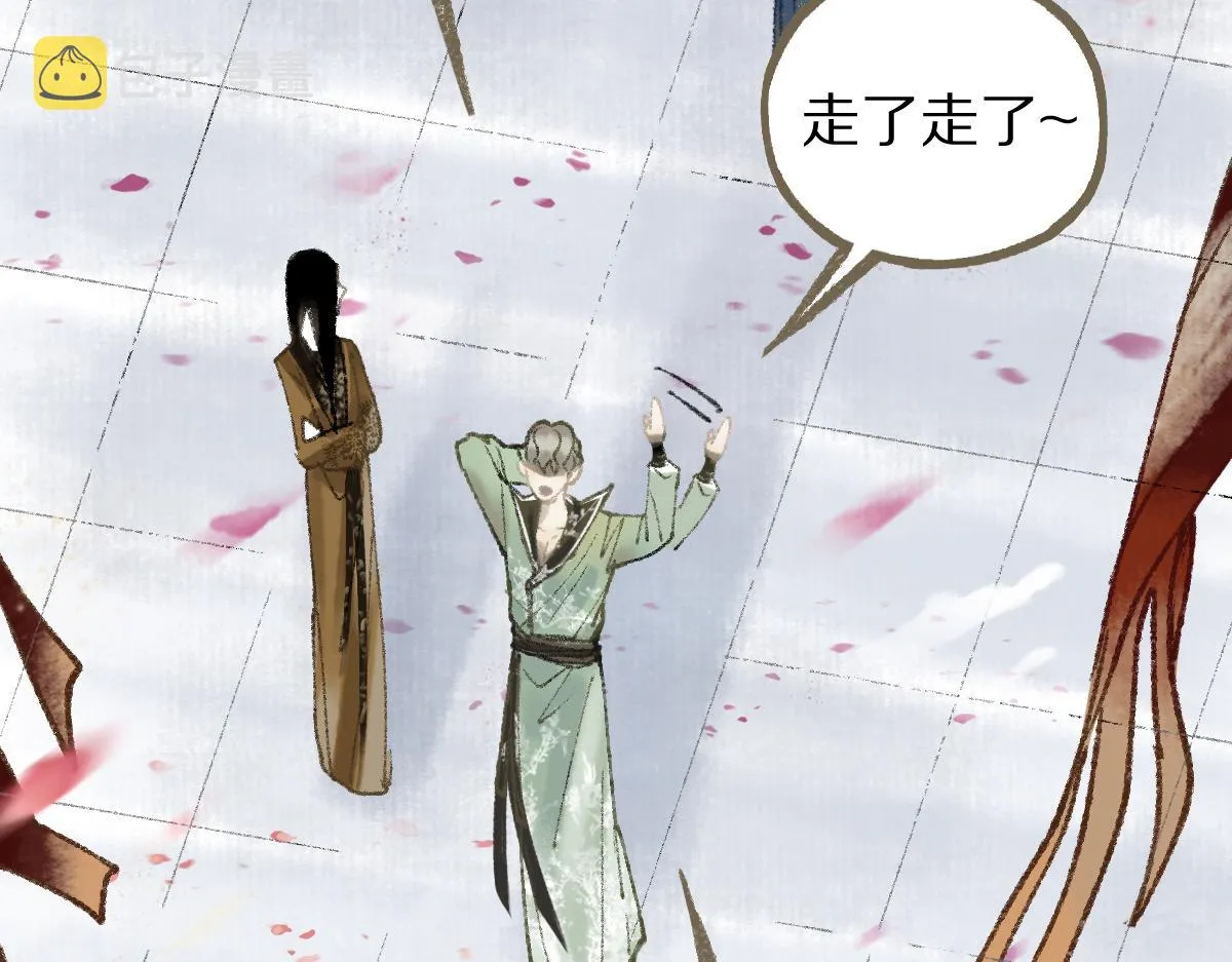 第143话 挑衅 第58页