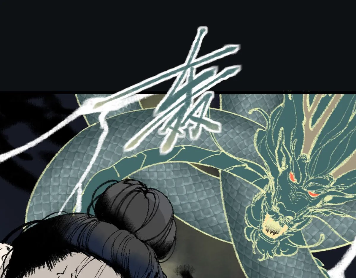 第143话 挑衅 第89页