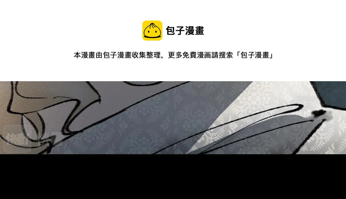 第143话 挑衅 第131页