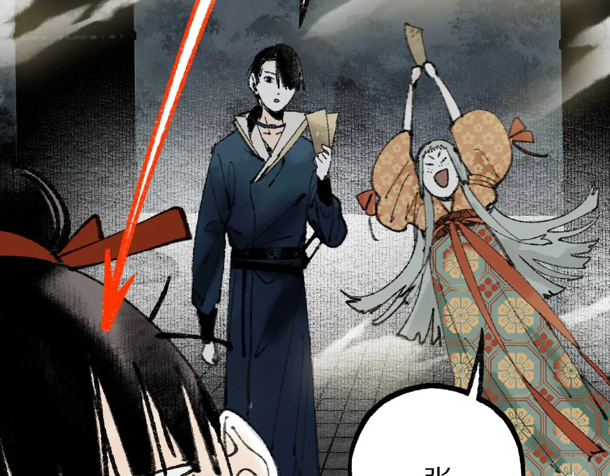 第143话 挑衅 第153页