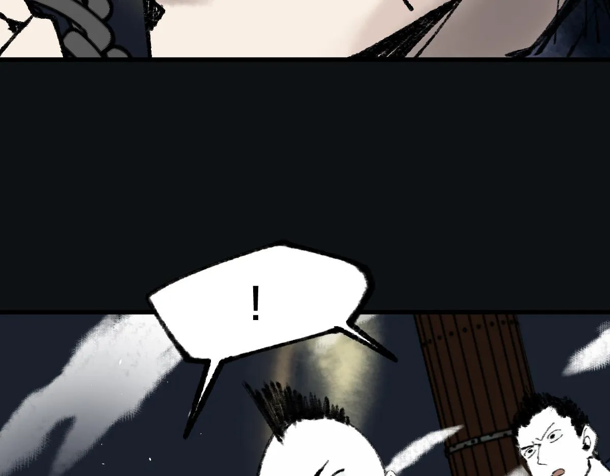第143话 挑衅 第93页