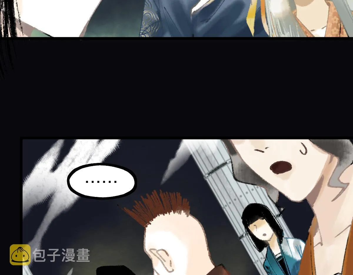 第143话 挑衅 第174页