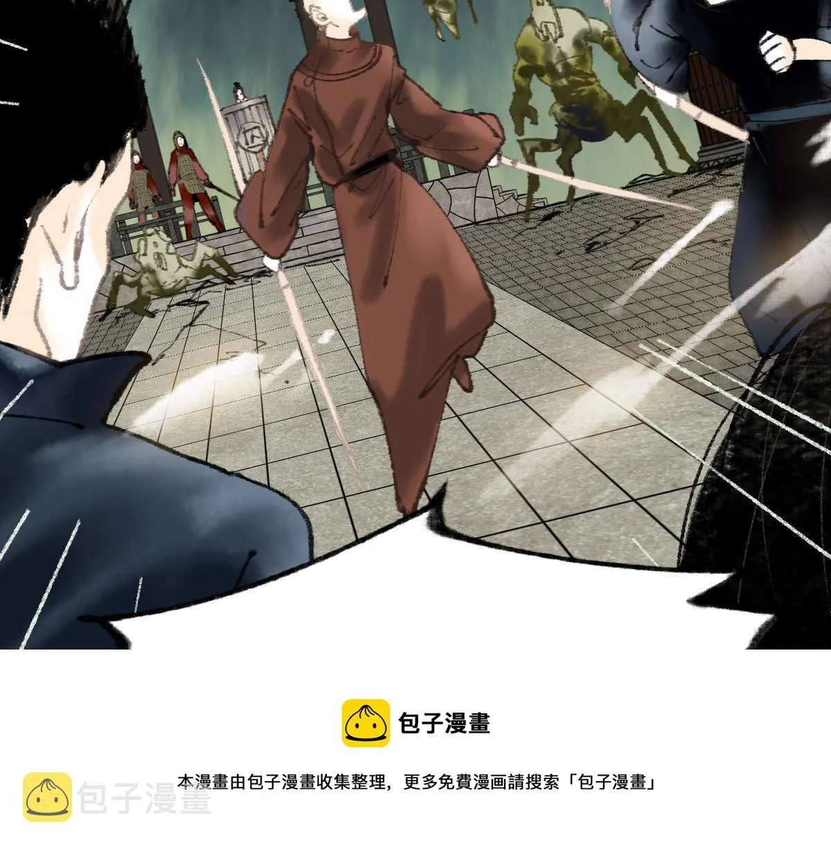 第143话 挑衅 第101页