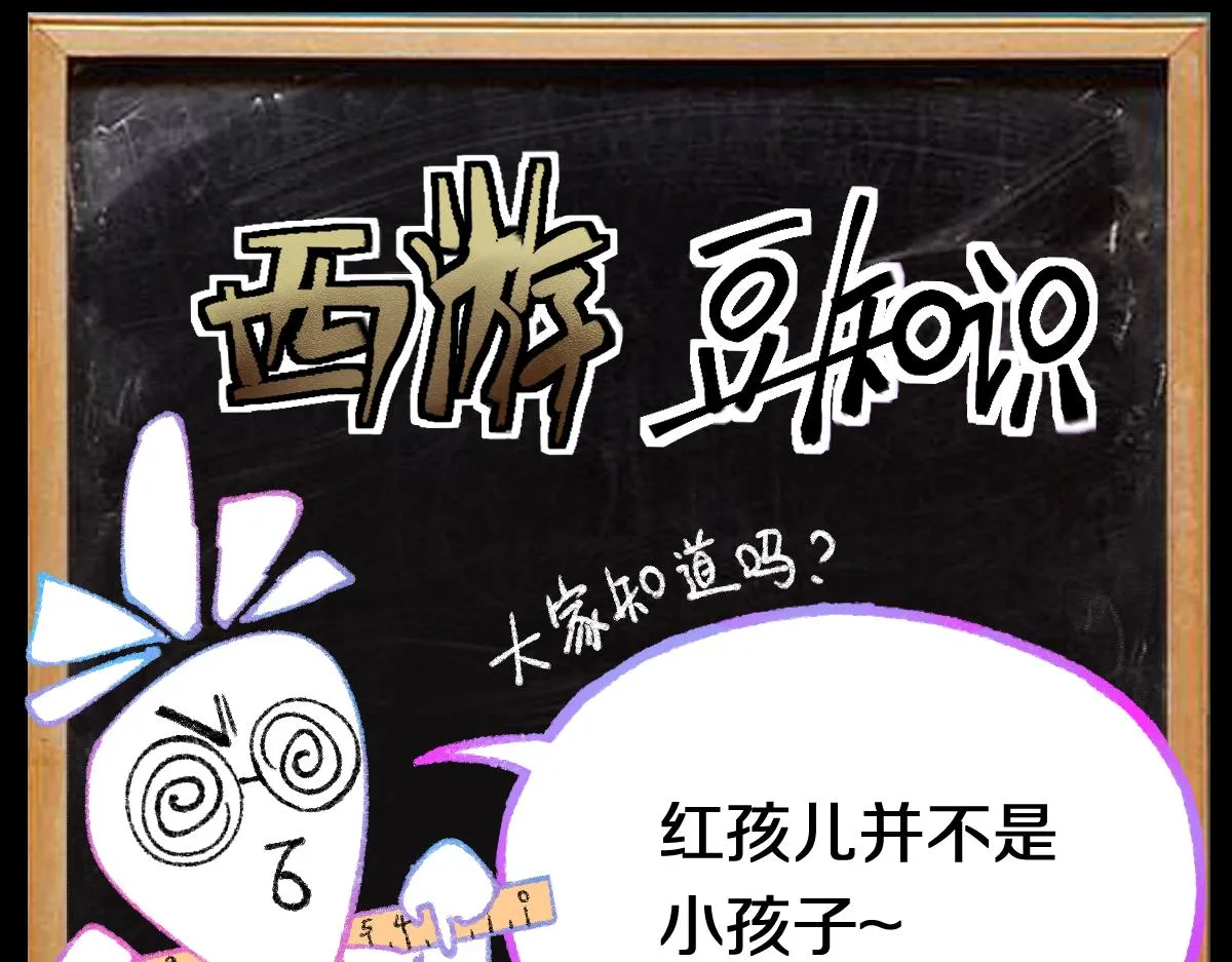 第143话 挑衅 第188页