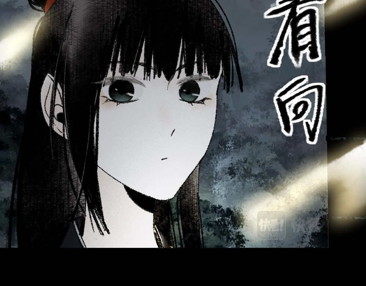 第143话 挑衅 第157页