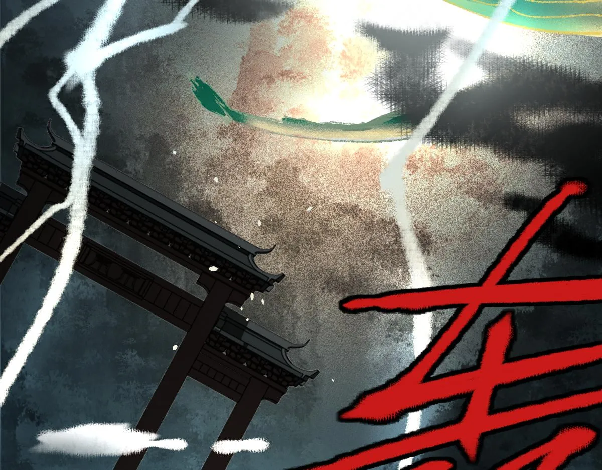 第143话 挑衅 第72页