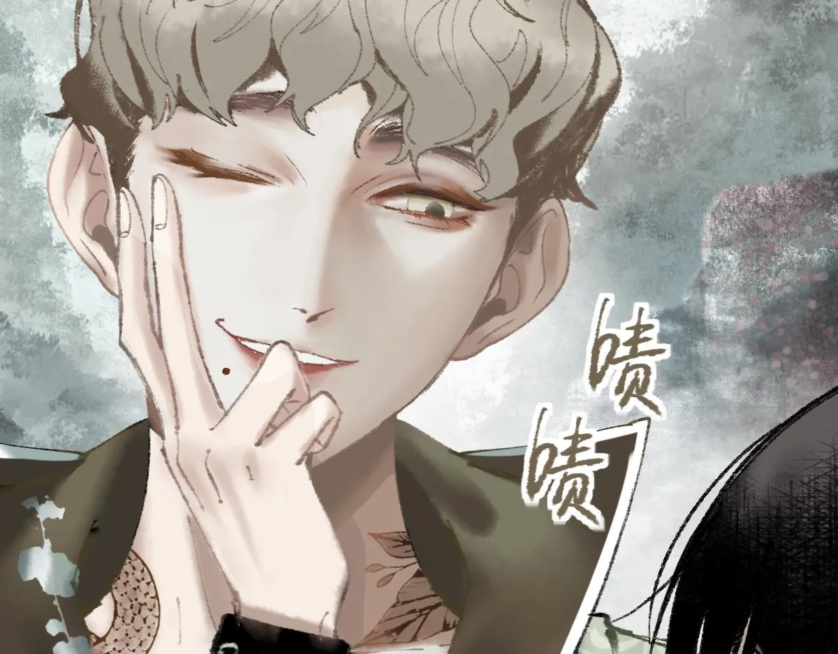 第143话 挑衅 第37页