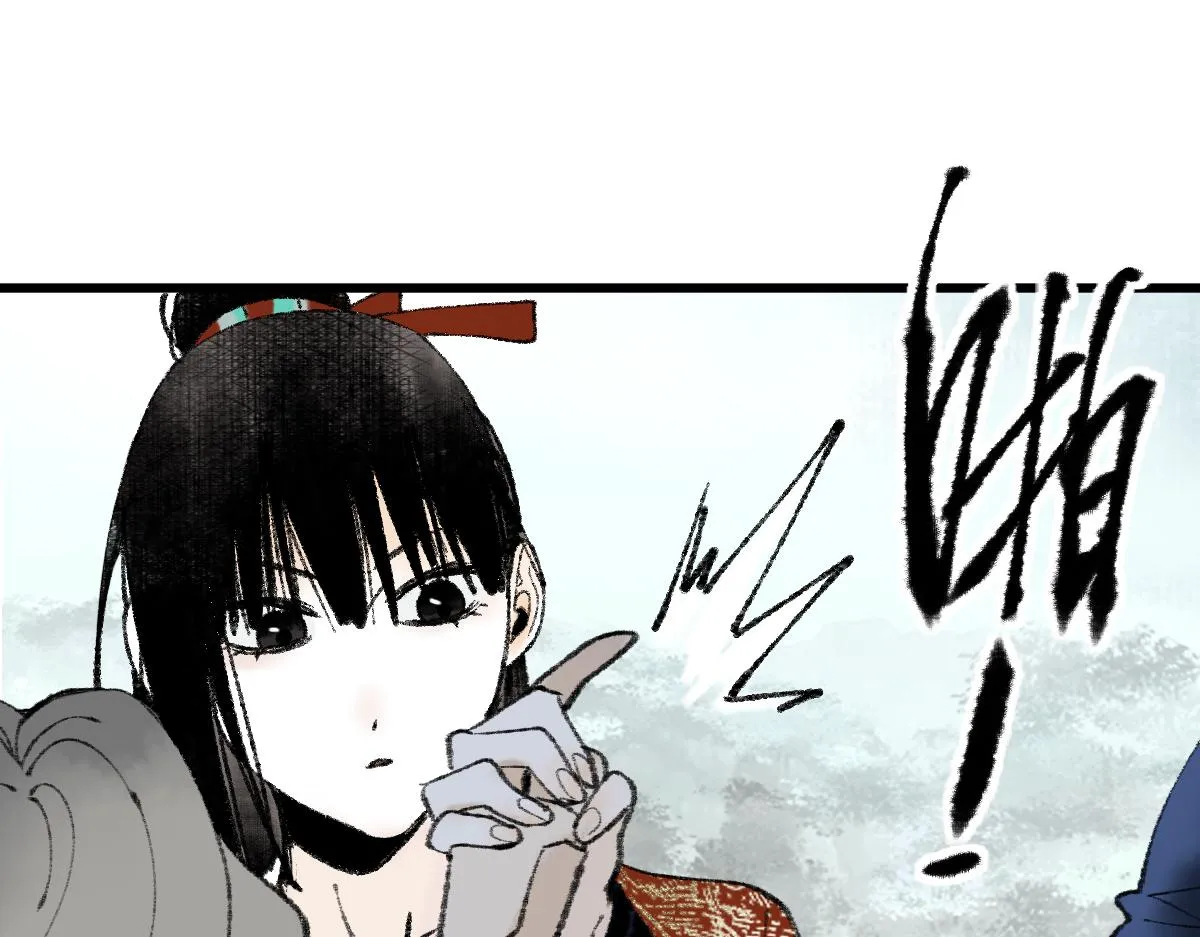 第143话 挑衅 第45页