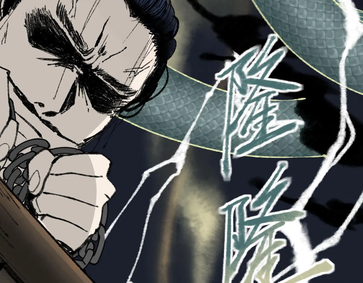 第143话 挑衅 第90页