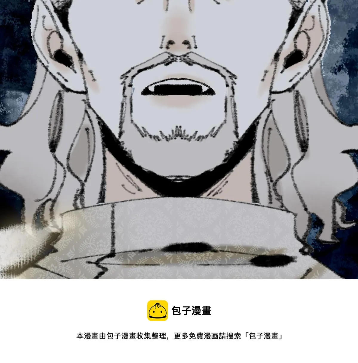 第143话 挑衅 第171页