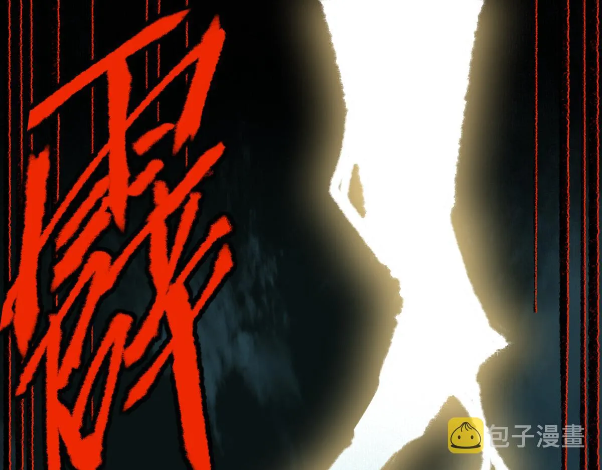 第143话 挑衅 第114页
